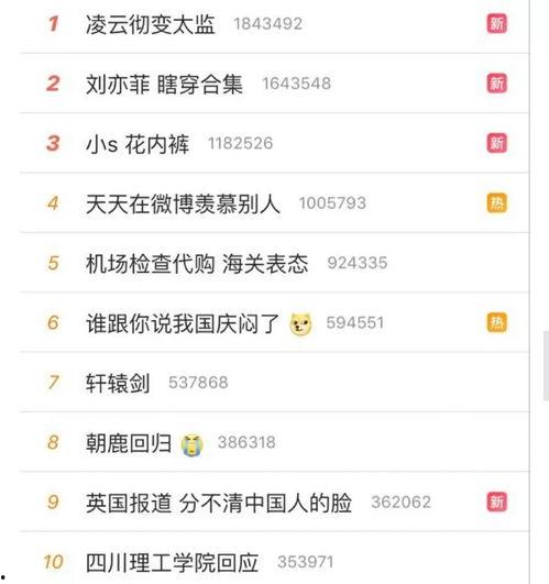 爆料刘亦非母女视频,温馨时刻引发网友热议  第3张